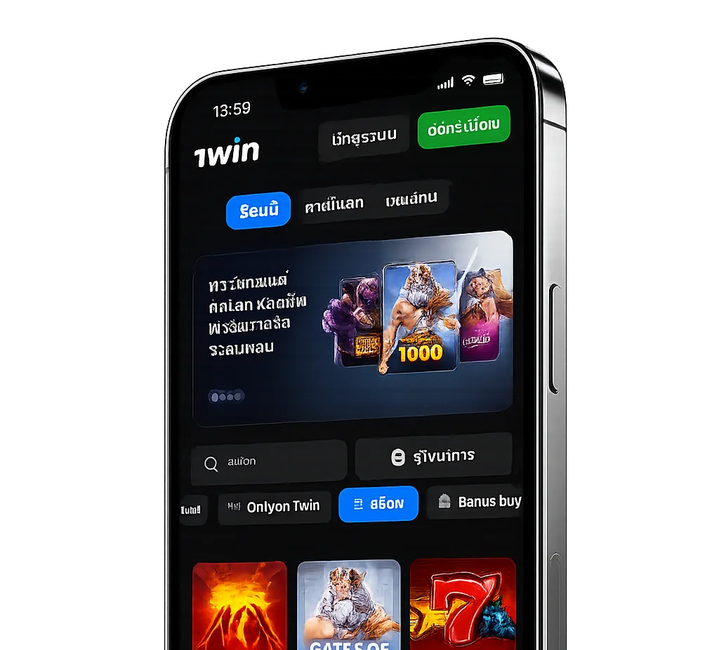 A mobile phone with the 1win app open